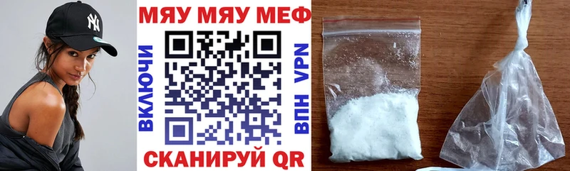 Все наркотики Бахчисарай ГАШ АМФЕТАМИН МЕФ APVP