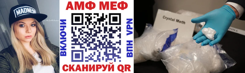 АМФЕТАМИН 98% Бахчисарай