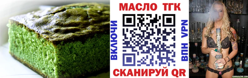 Canna-Cookies марихуана Бахчисарай