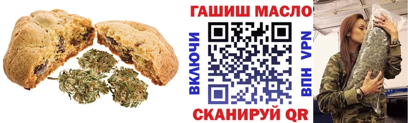 Cannafood конопля Бахчисарай
