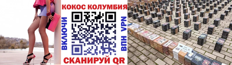 Кокаин FishScale  Бахчисарай 