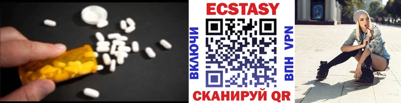 цены   Бахчисарай  Ecstasy ешки 