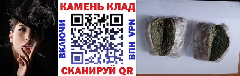 ГАШИШ индика сатива  гидра ТОР  Бахчисарай 