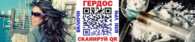 ГЕРОИН Афган  Бахчисарай 