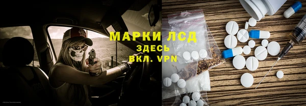 МДМА Алексин