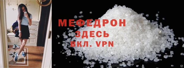 тгк Россошь