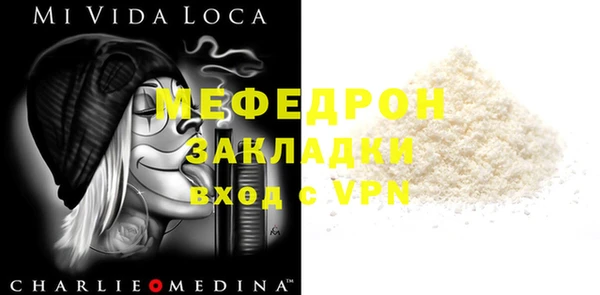 МДМА Алексин