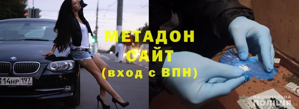 МДМА Алексин