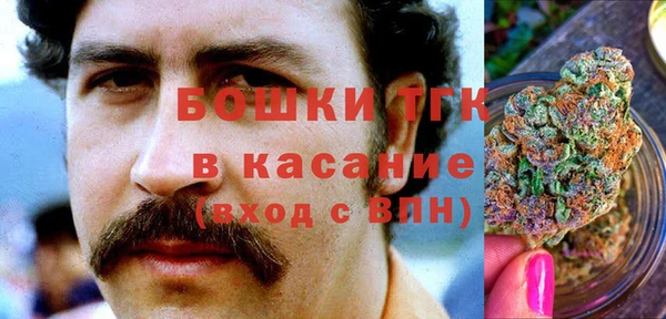 МДМА Алексин