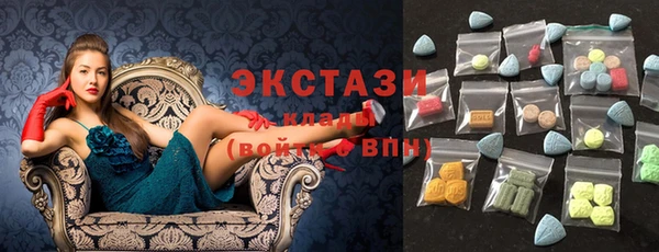 МДМА Алексин