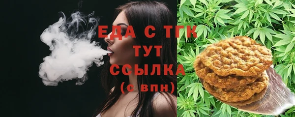 МДМА Алексин