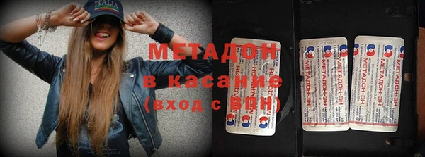 МДМА Алексин