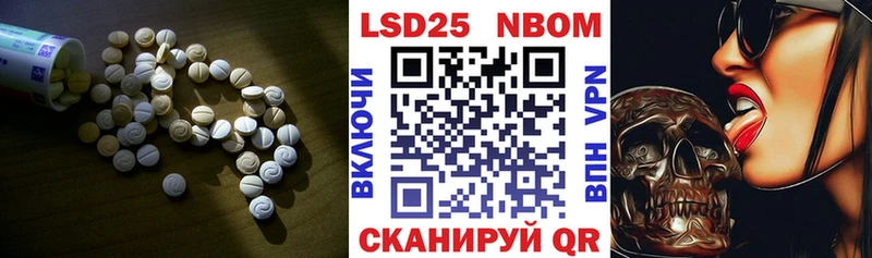 LSD-25 экстази ecstasy  Бахчисарай 