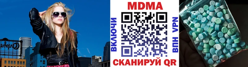 нарко площадка официальный сайт  Бахчисарай  MDMA кристаллы  где найти  