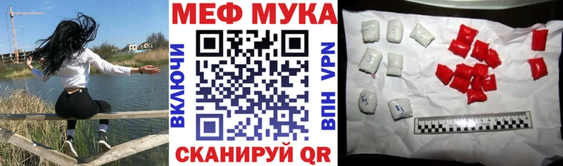 Мефедрон 4 MMC  сколько стоит  kraken зеркало  Бахчисарай 