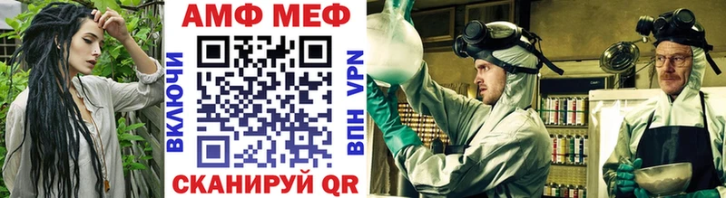 МЕТАМФЕТАМИН витя  Бахчисарай 