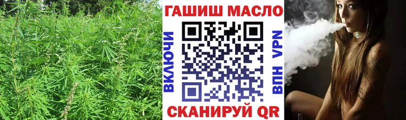 ТГК вейп с тгк  Бахчисарай 